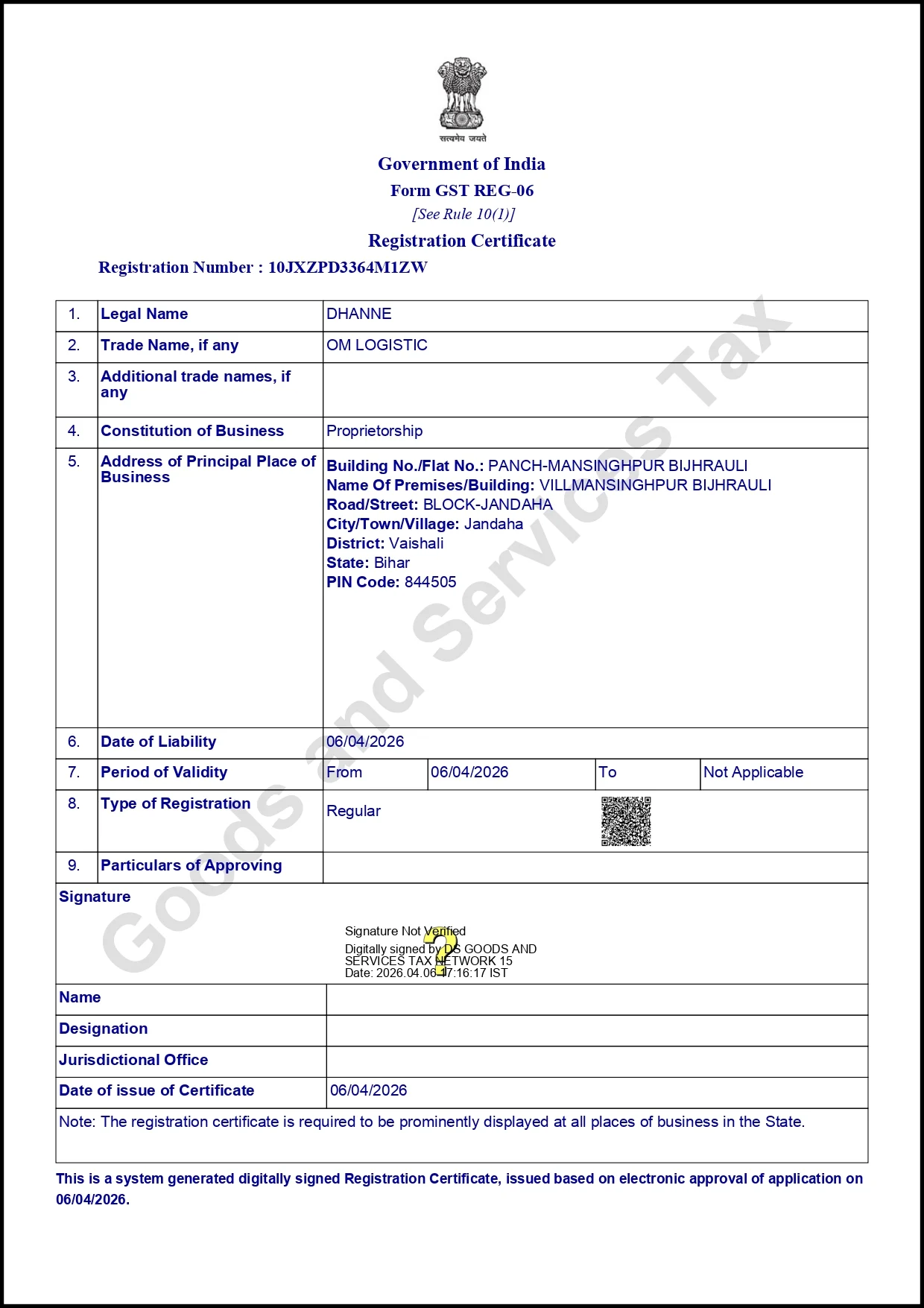 GST Certificate